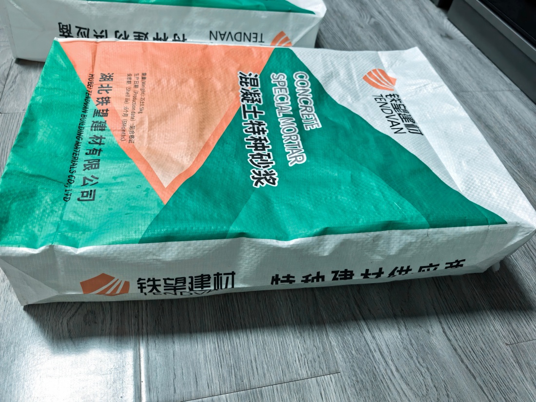 田家庵抗裂密实剂